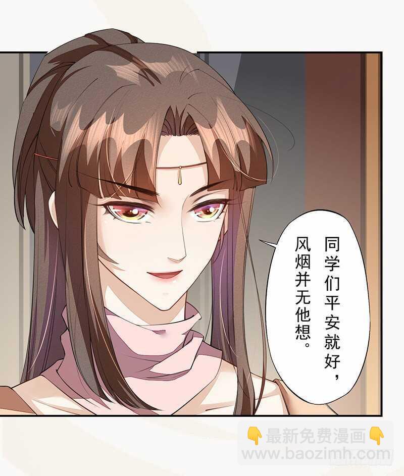 088 灭世者好像有很多秘密啊-第89话