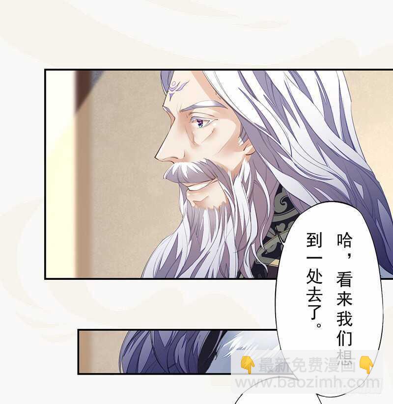 088 灭世者好像有很多秘密啊-第89话