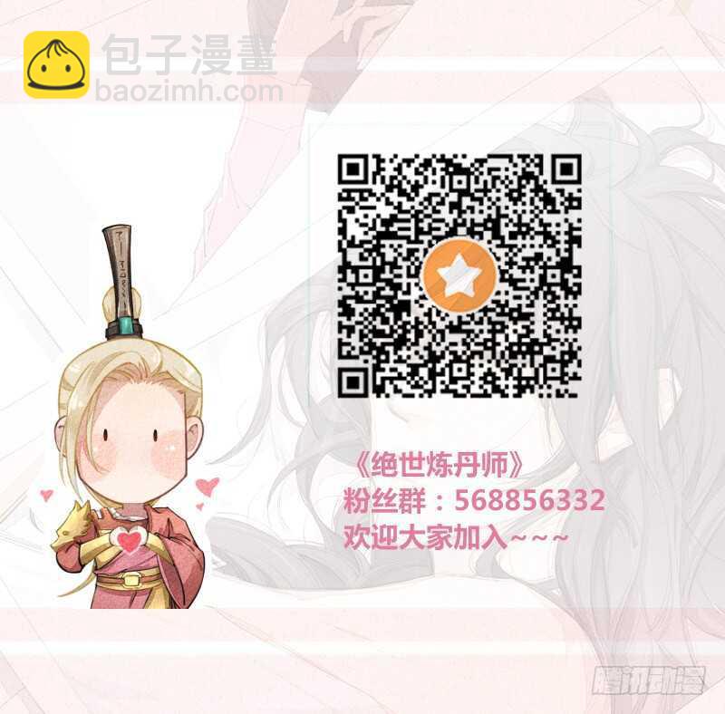 088 灭世者好像有很多秘密啊-第89话