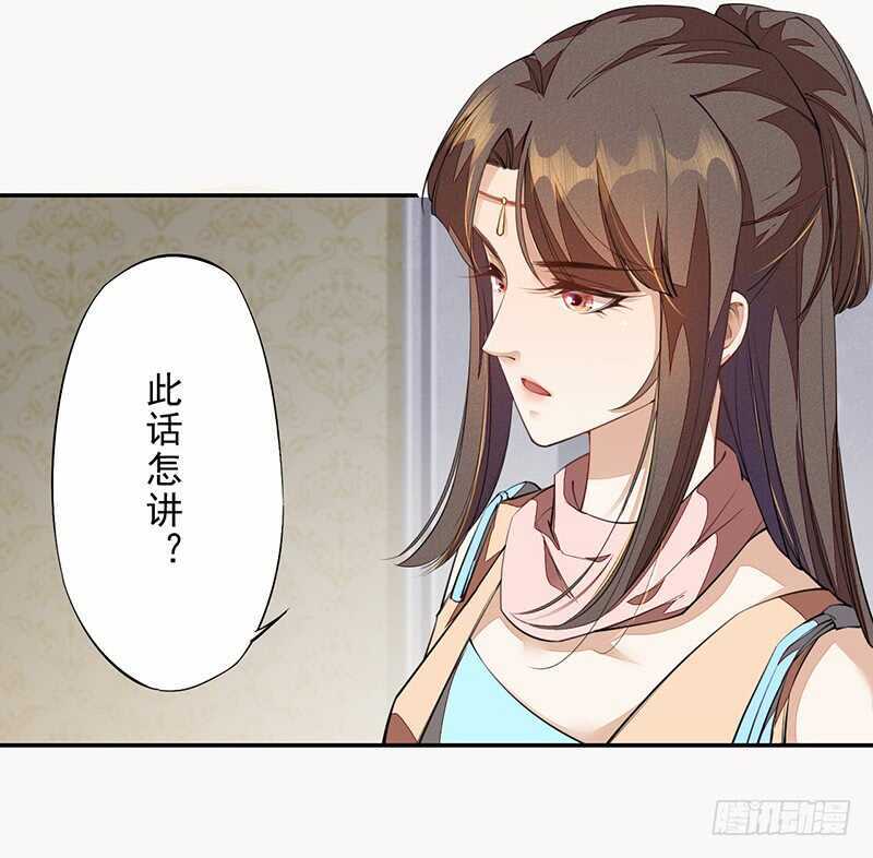 088 灭世者好像有很多秘密啊-第89话