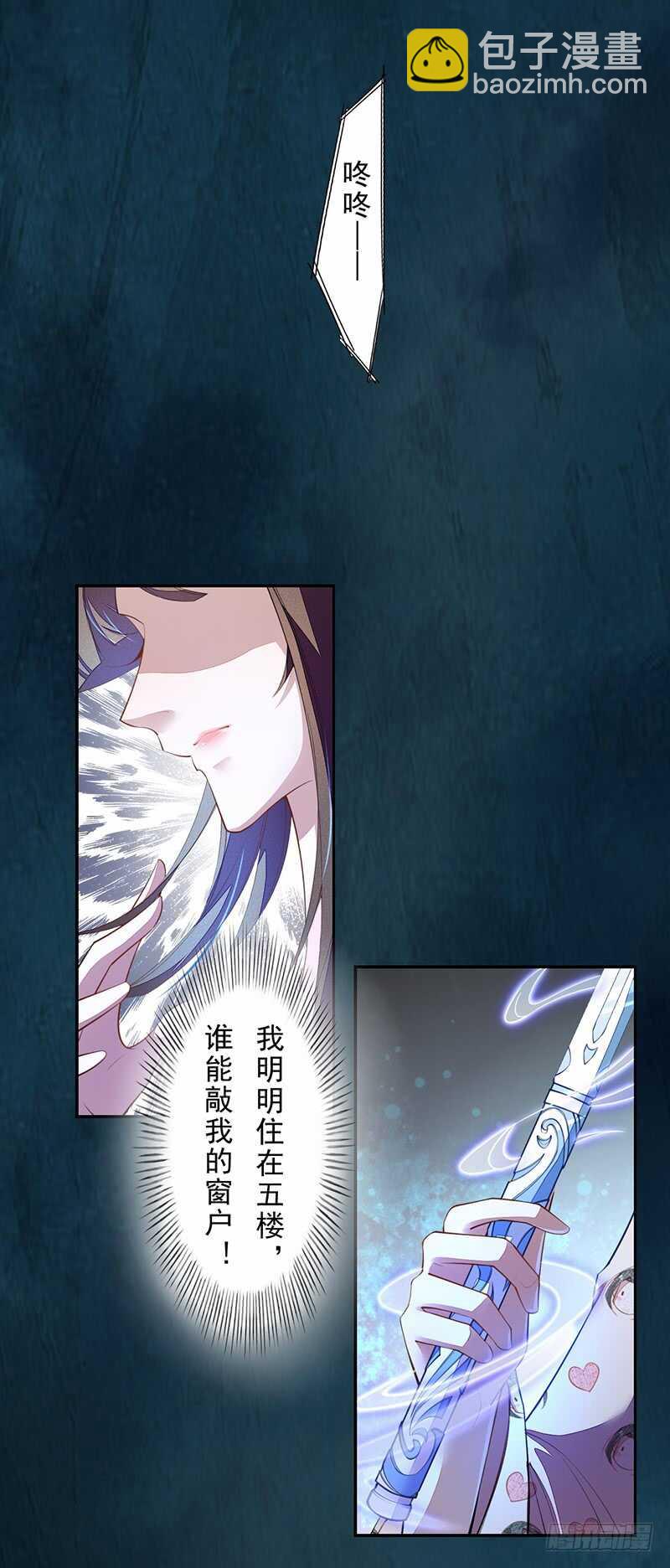 090 一起组队保护炼金术士吧-第91话