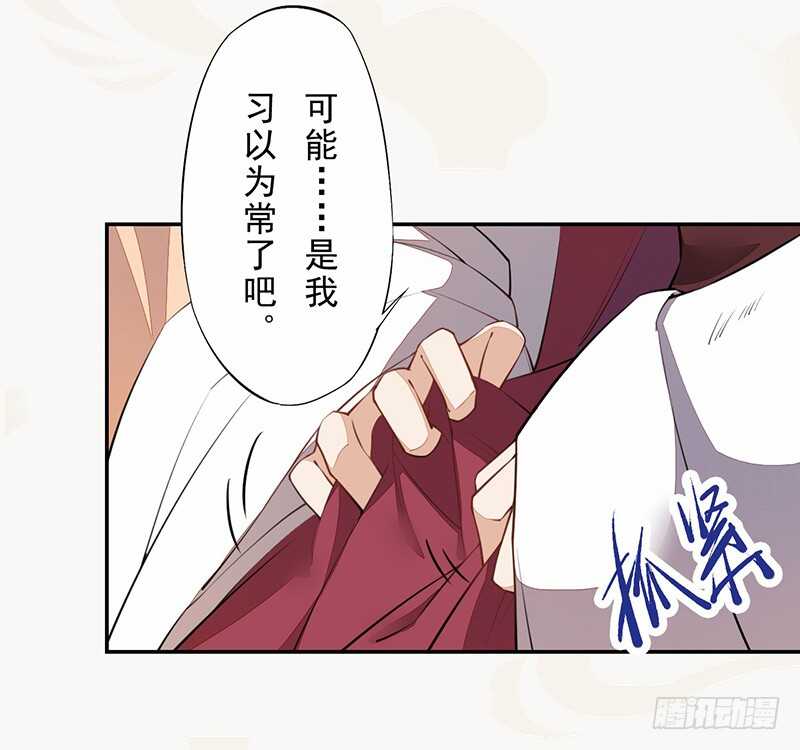 090 一起组队保护炼金术士吧-第91话