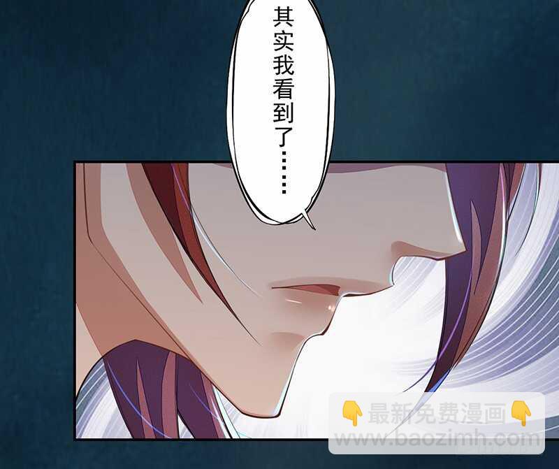 090 一起组队保护炼金术士吧-第91话