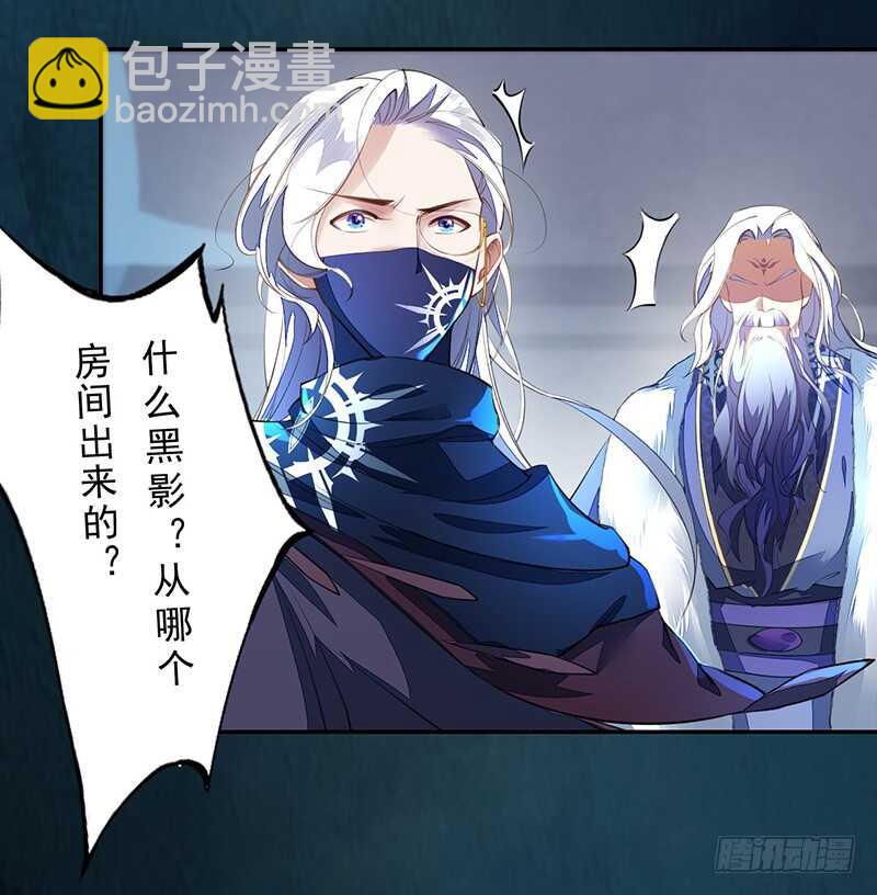 090 一起组队保护炼金术士吧-第91话