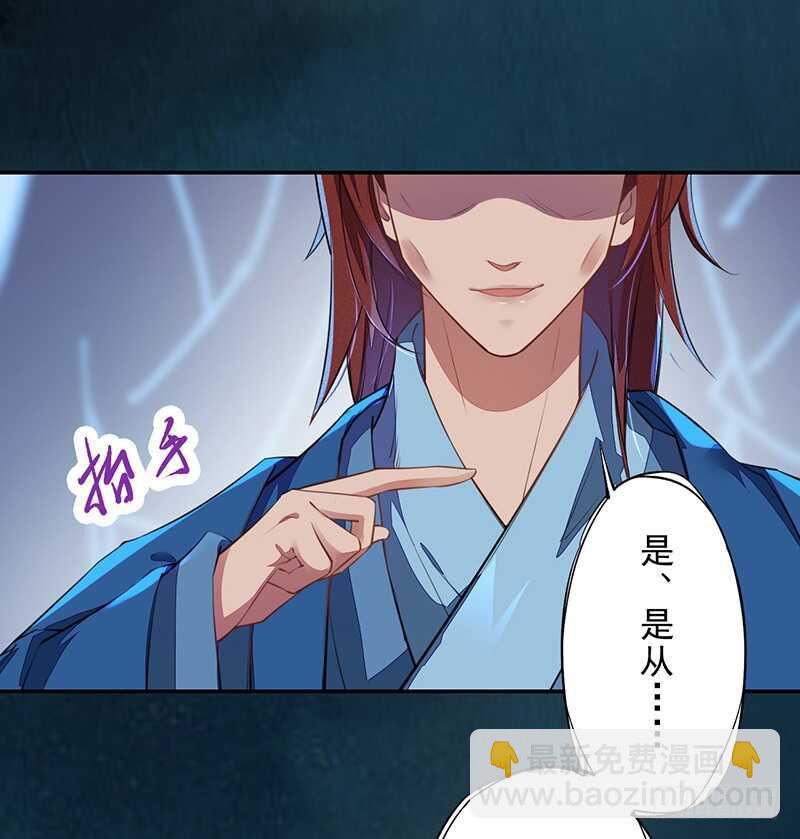 090 一起组队保护炼金术士吧-第91话