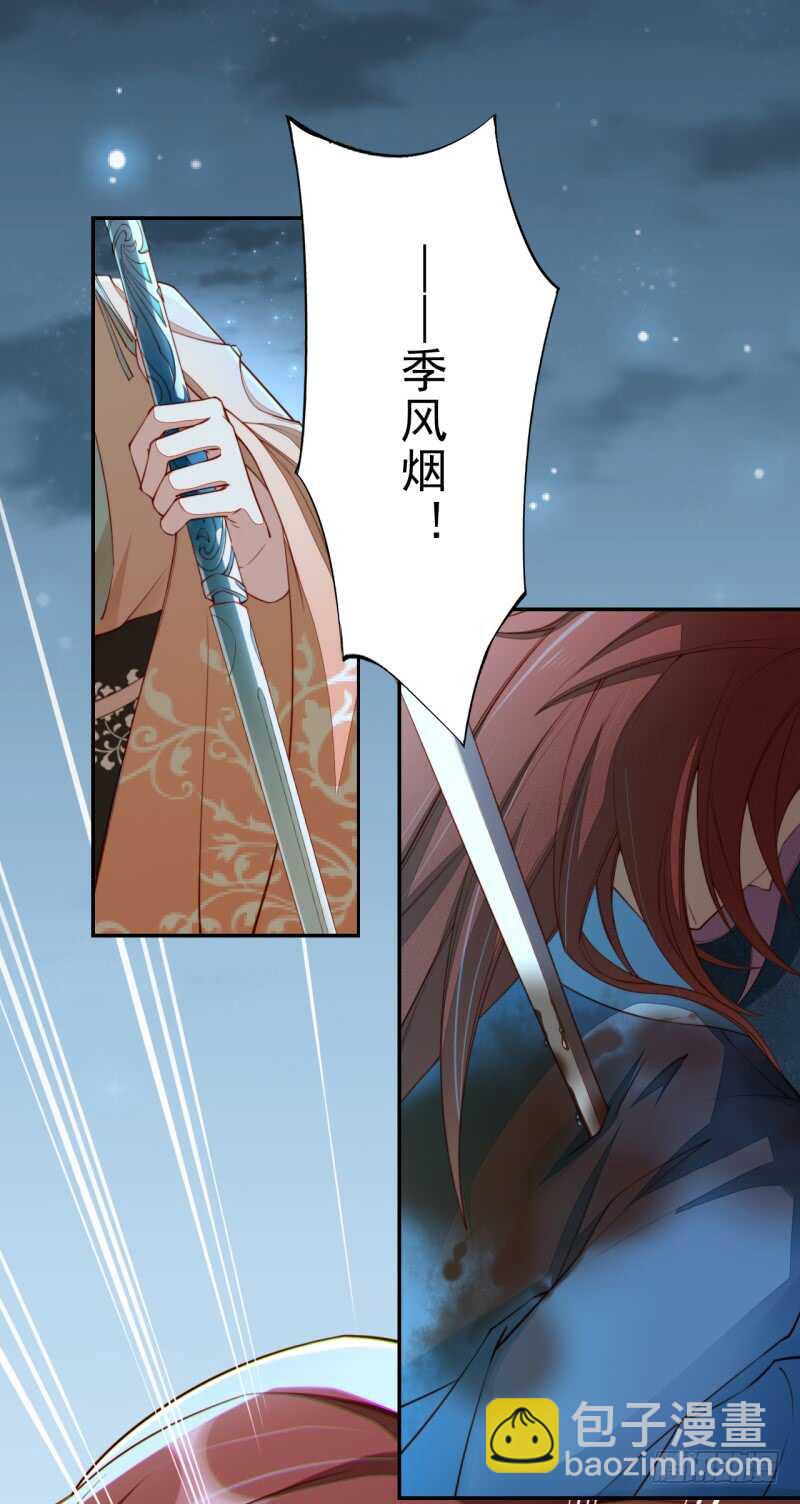 092 你究竟还有没有良心？-第93话