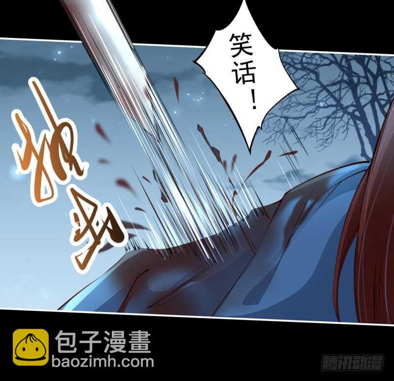 092 你究竟还有没有良心？-第93话