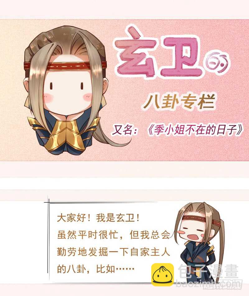 092 你究竟还有没有良心？-第93话