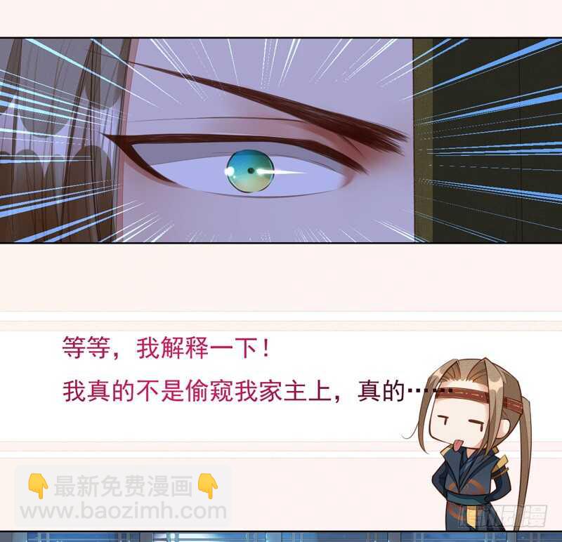 092 你究竟还有没有良心？-第93话