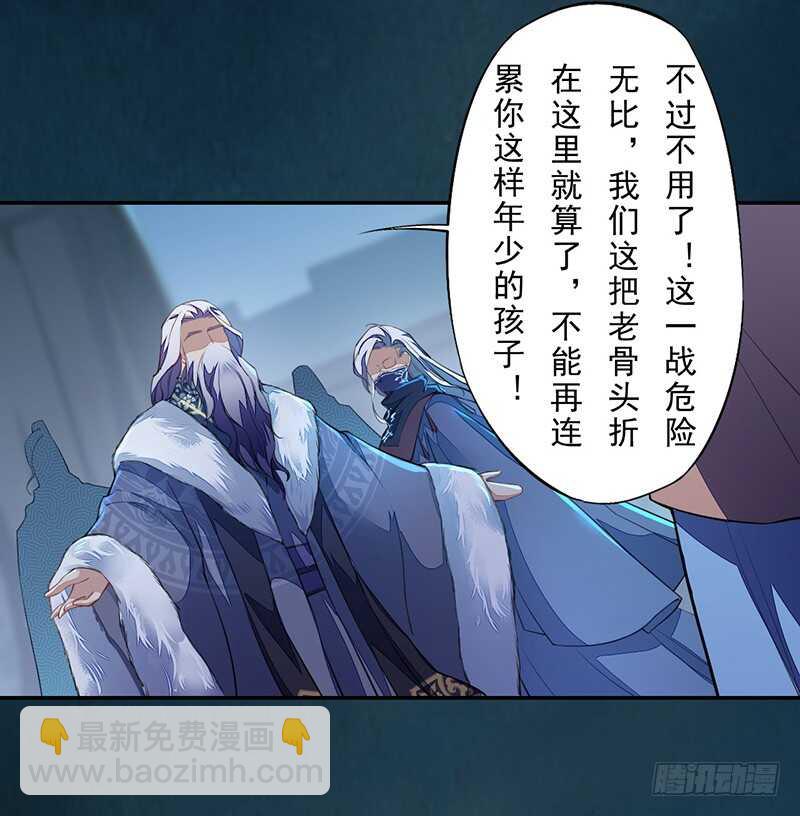 094 灭世者的职责-第95话