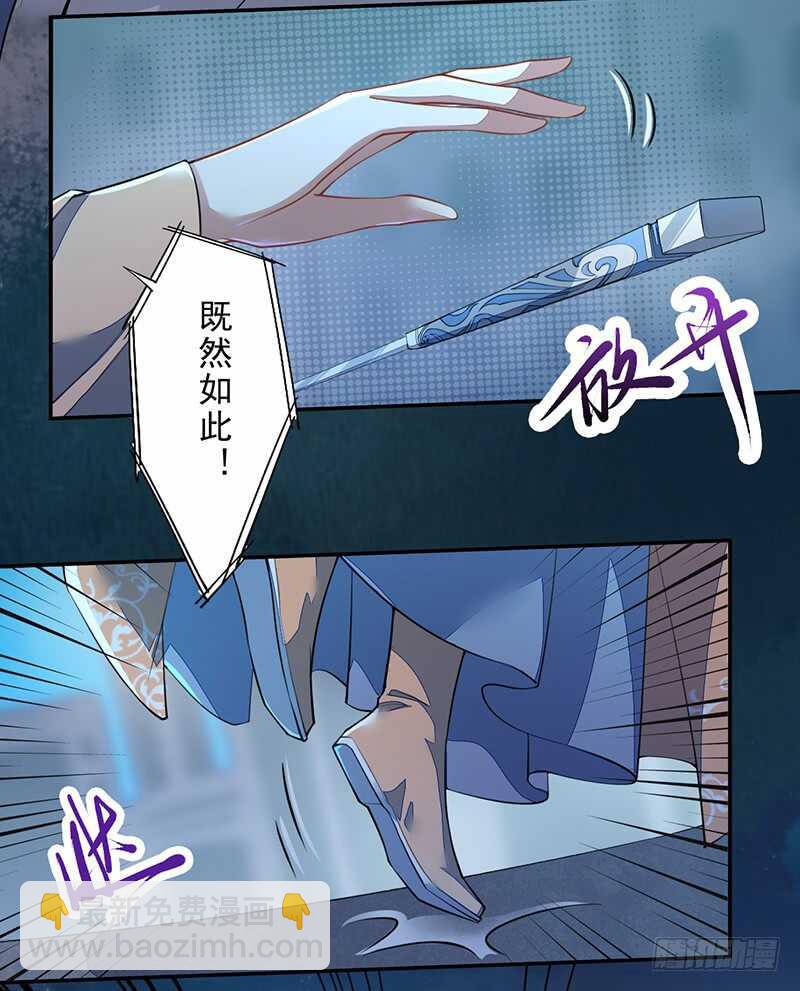 094 灭世者的职责-第95话