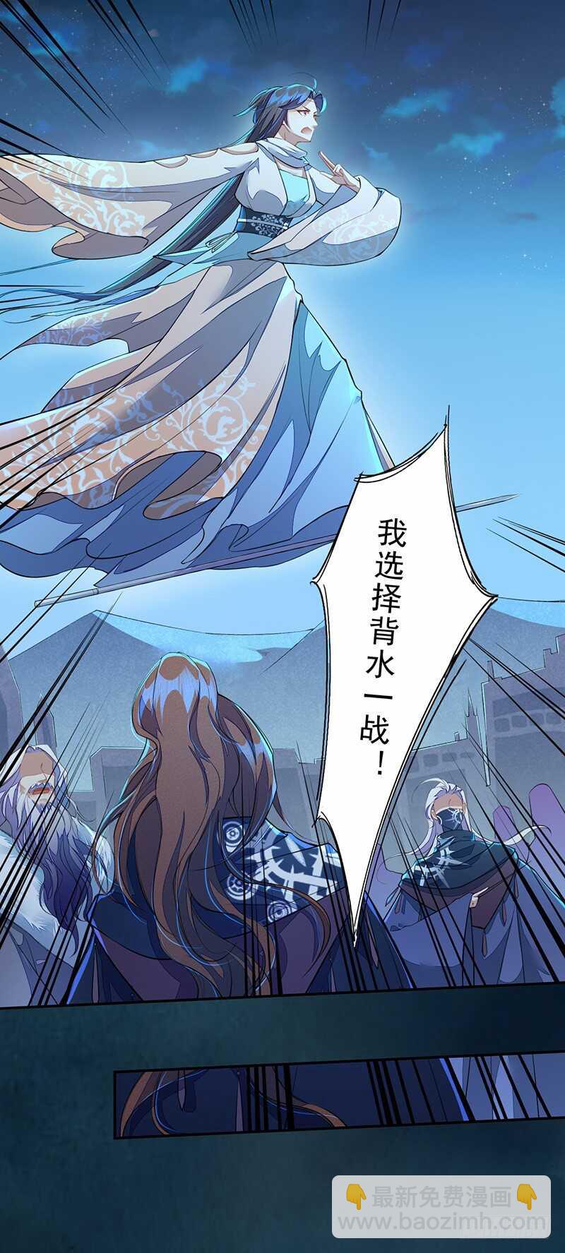 094 灭世者的职责-第95话