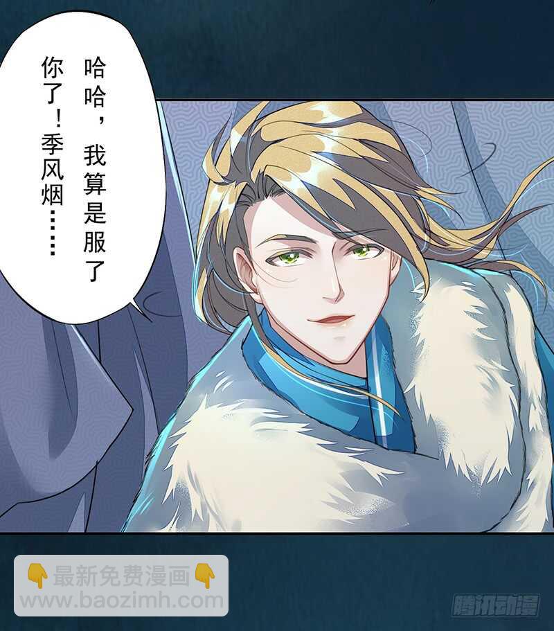 094 灭世者的职责-第95话