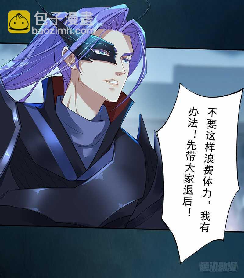 094 灭世者的职责-第95话