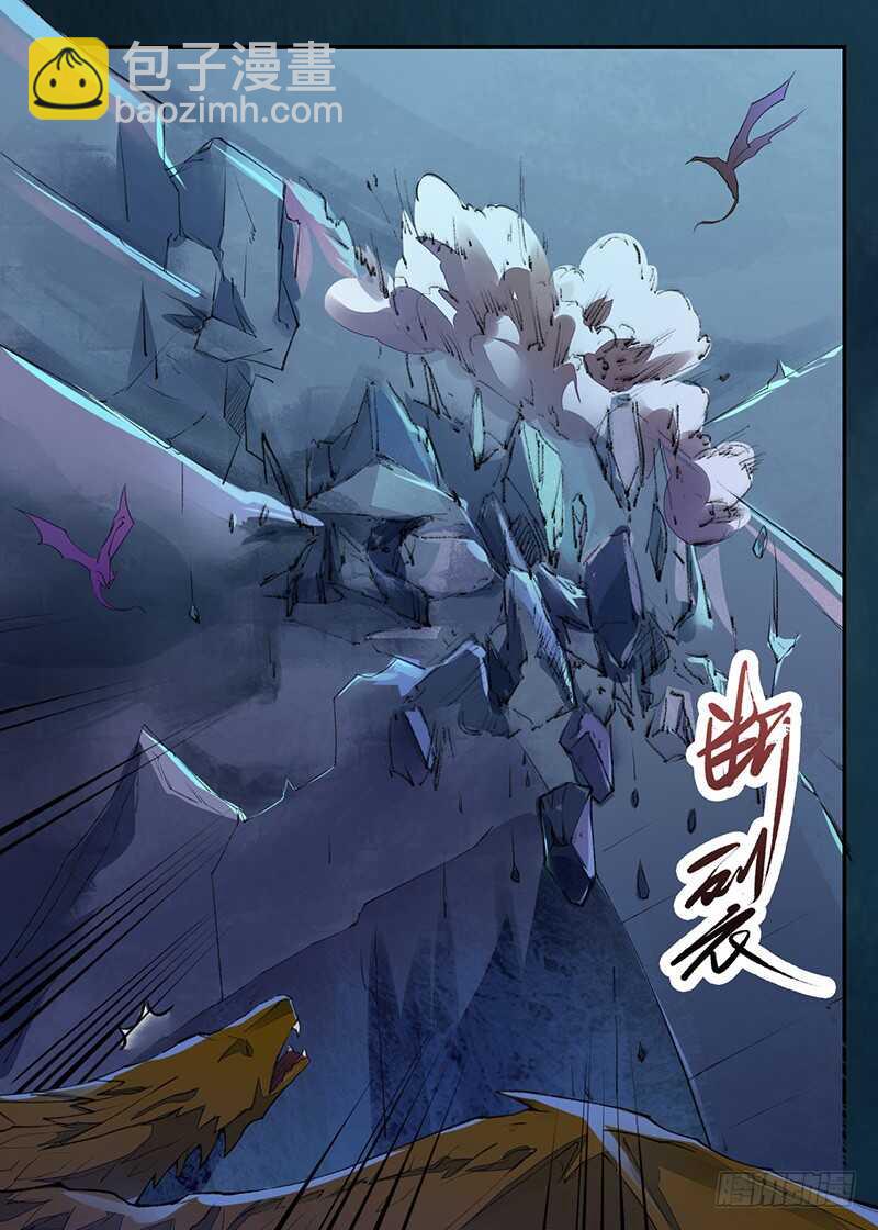 094 灭世者的职责-第95话