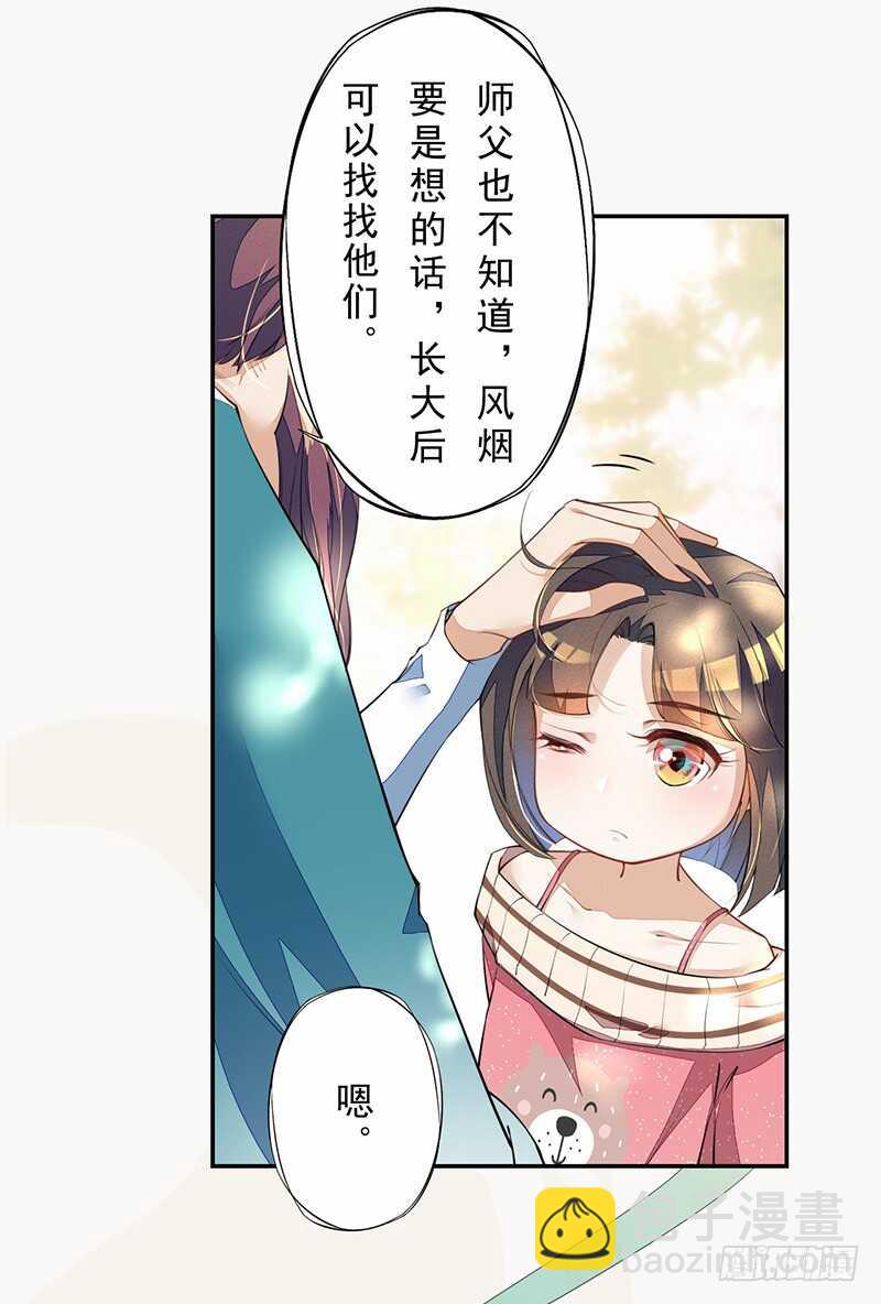 094 灭世者的职责-第95话