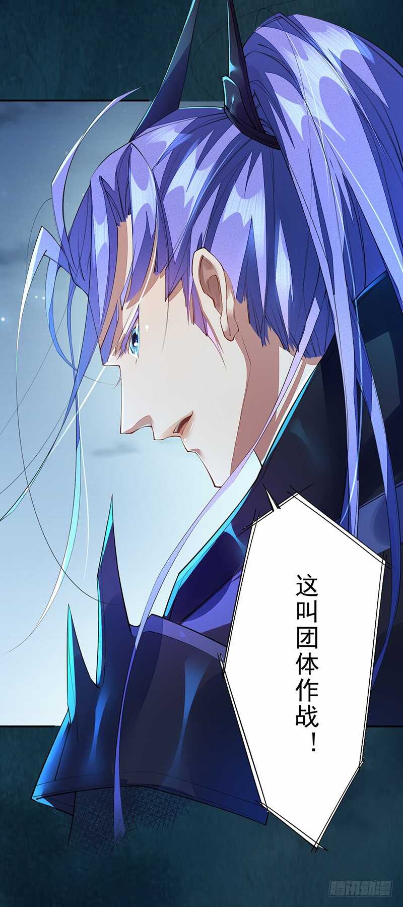 094 灭世者的职责-第95话