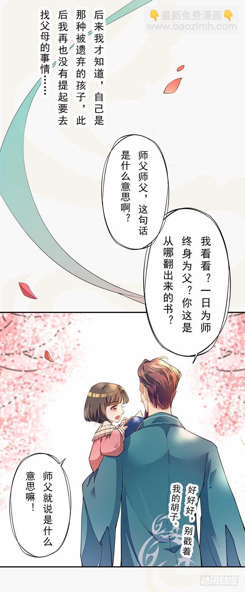 094 灭世者的职责-第95话