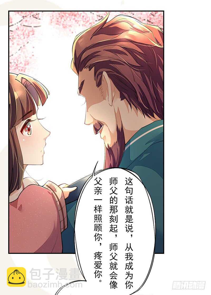 094 灭世者的职责-第95话