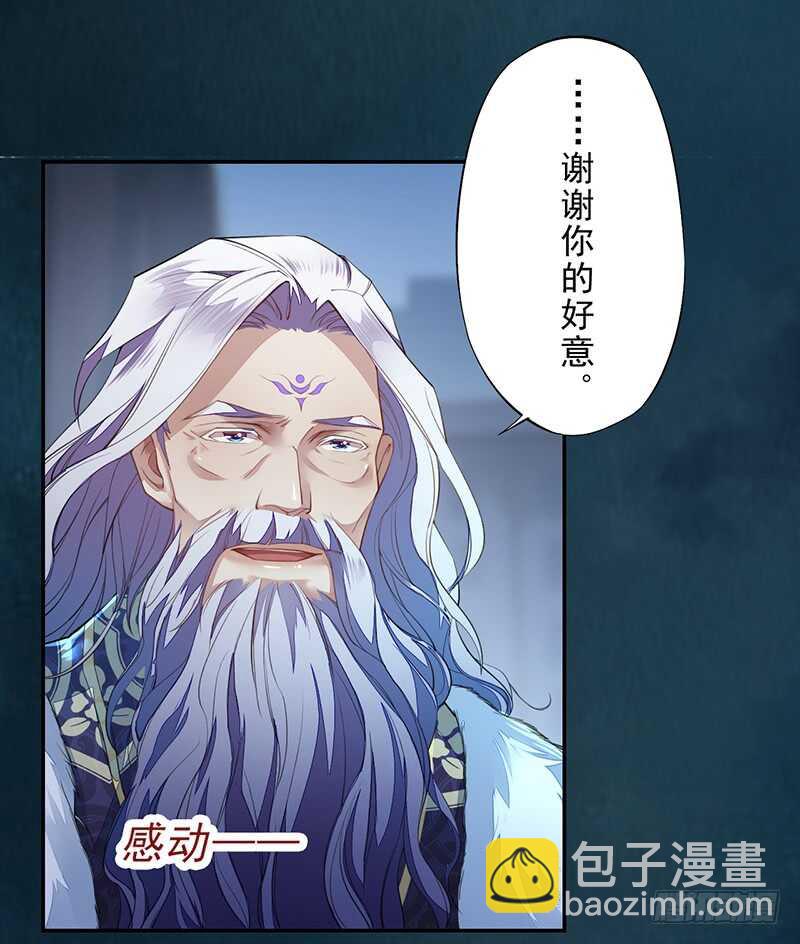 094 灭世者的职责-第95话