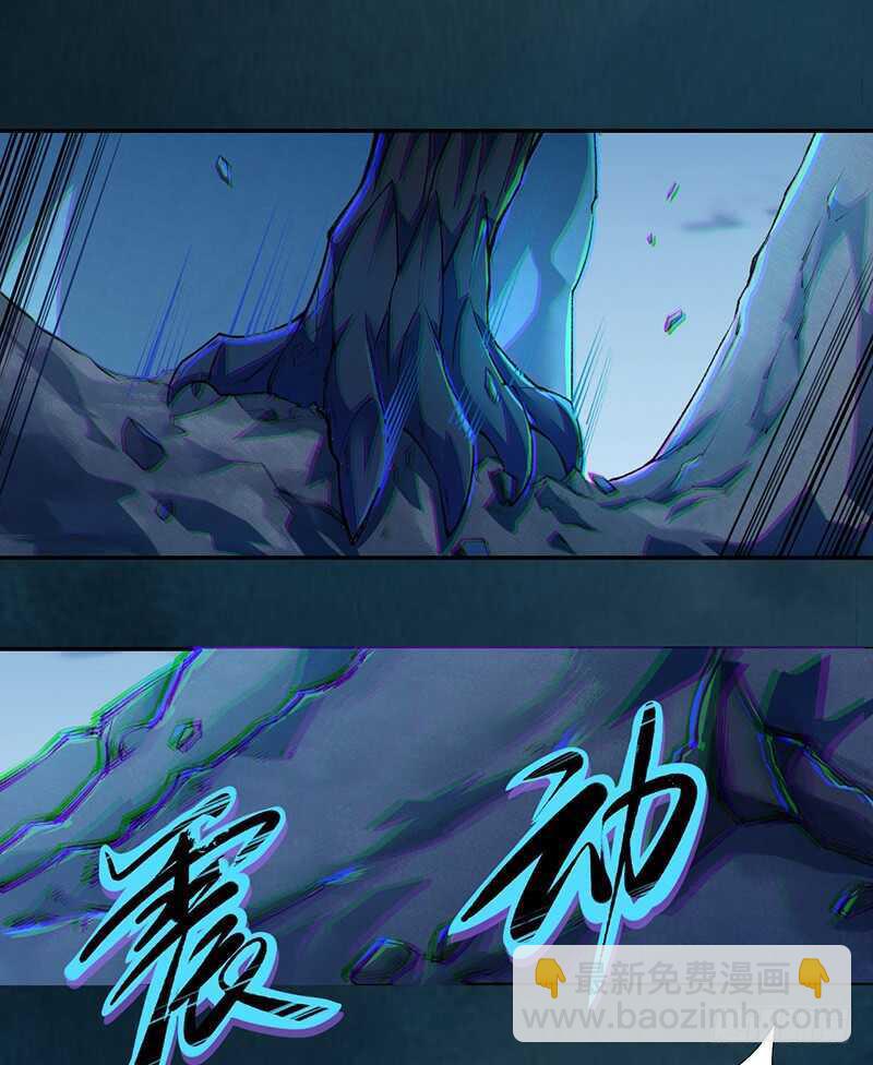 096 高阶妖兽的袭击-第97话