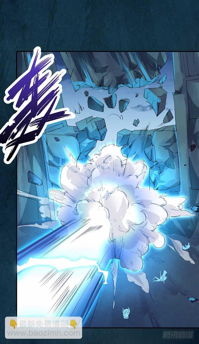 096 高阶妖兽的袭击-第97话