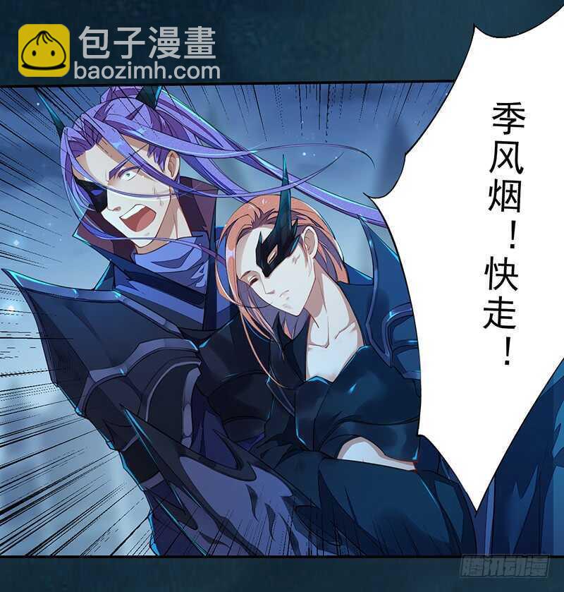 096 高阶妖兽的袭击-第97话