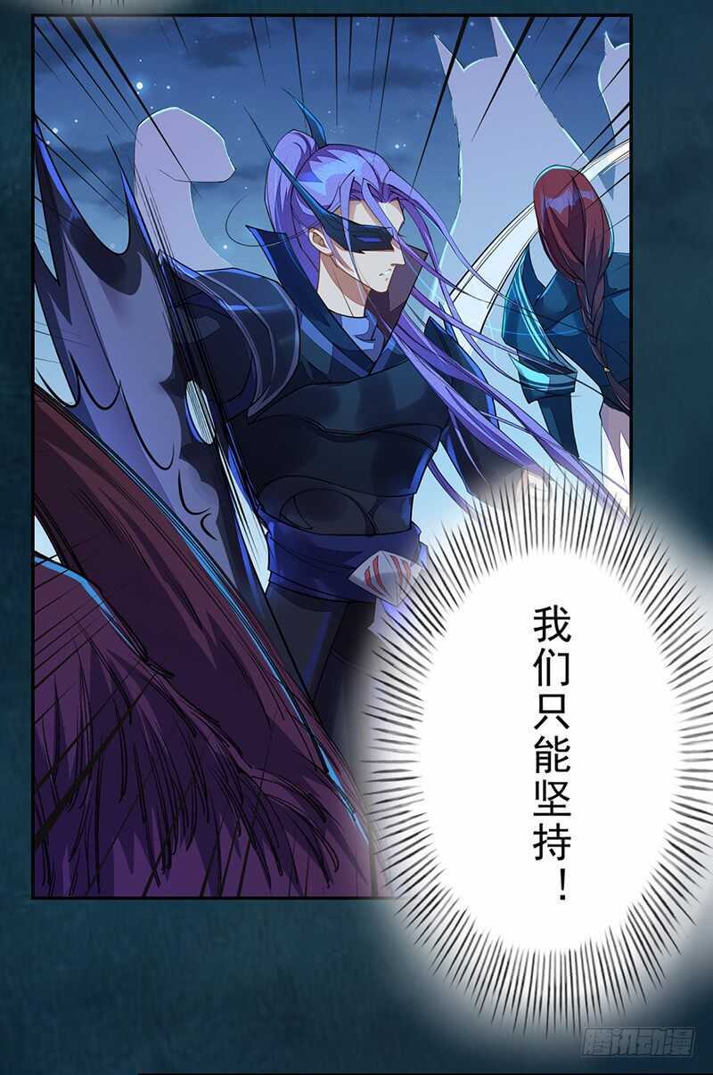 096 高阶妖兽的袭击-第97话