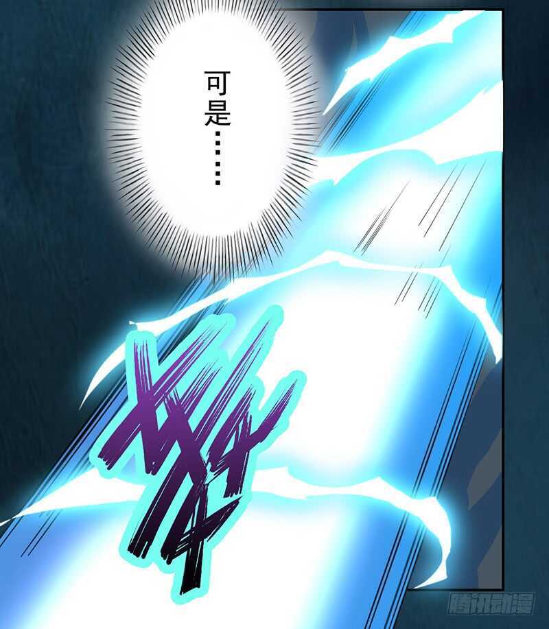 096 高阶妖兽的袭击-第97话