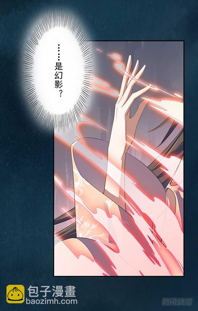 098 地宫妖骨-第99话