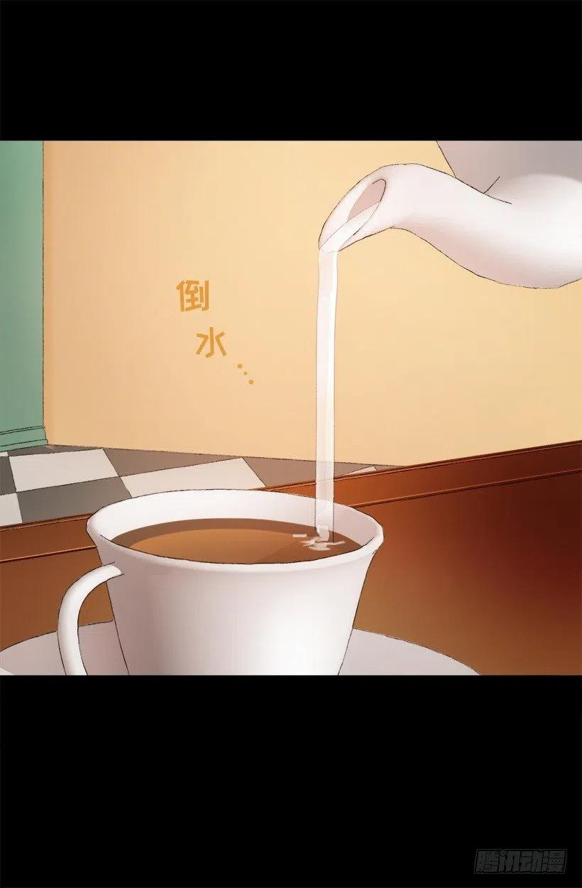 爵世恋人 - 129.咖啡 - 3