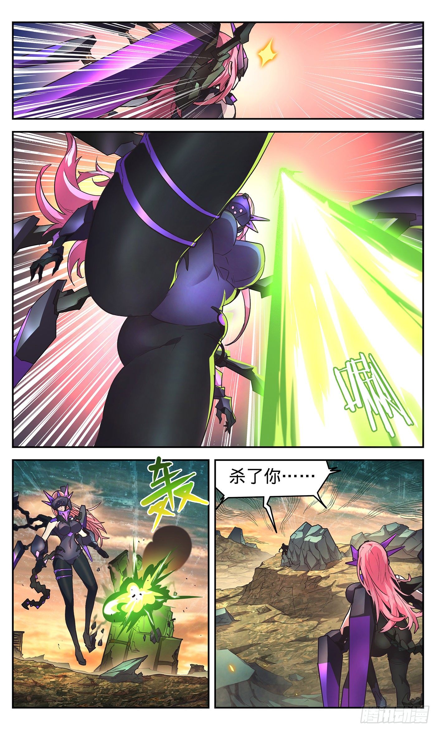 10 黑蝎与神秘机器人-第11话