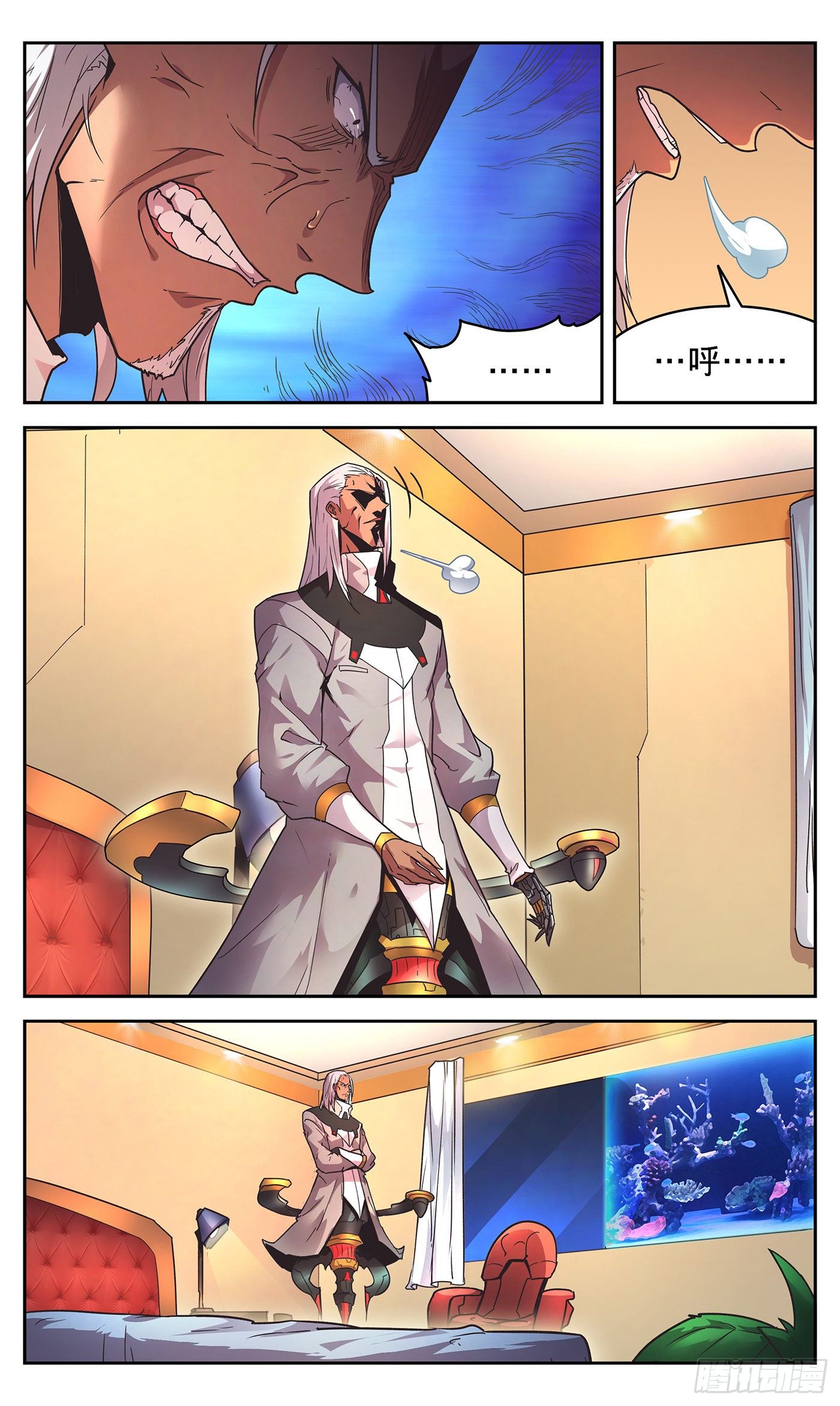 10 黑蝎与神秘机器人-第11话