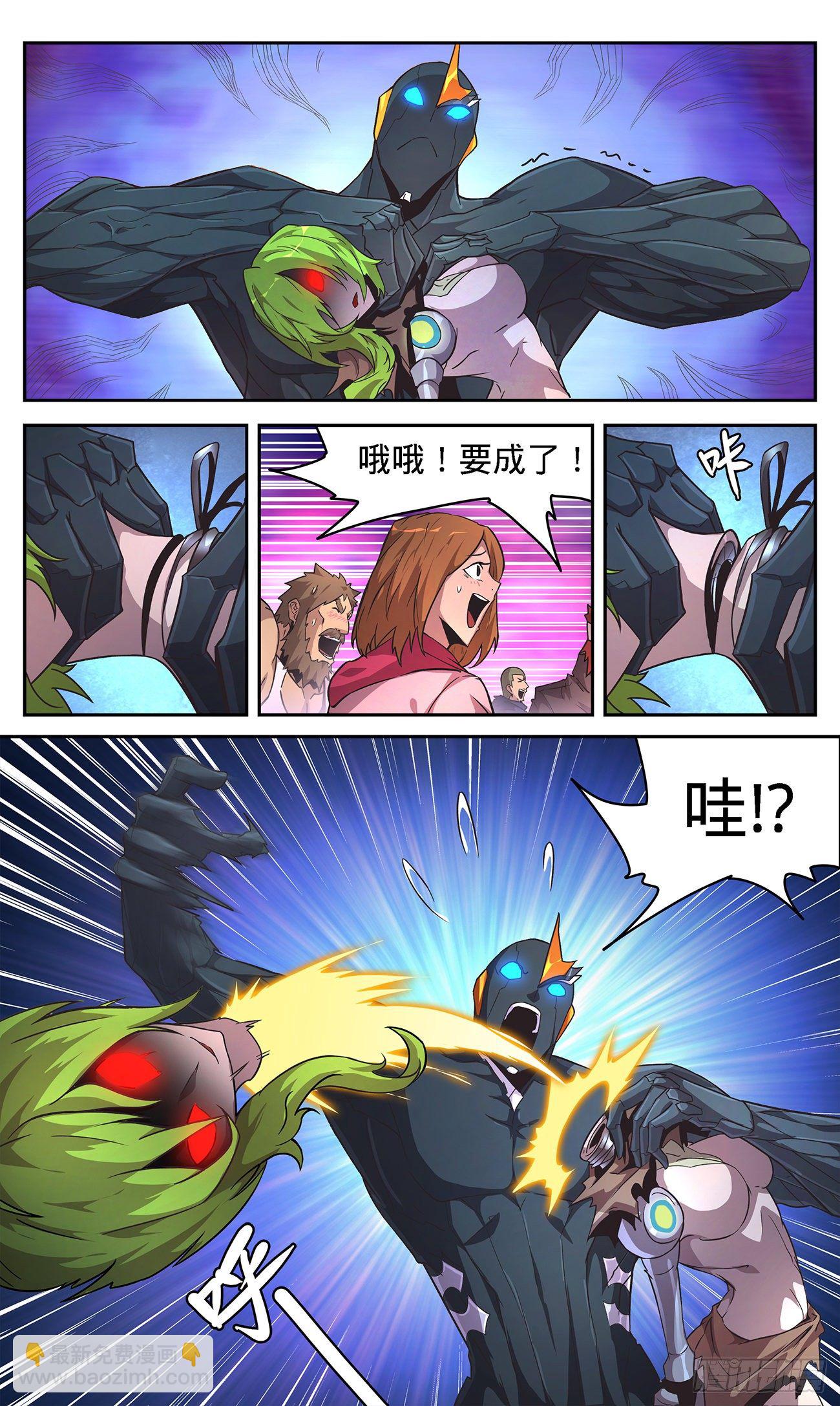 14 对战双boss-第15话