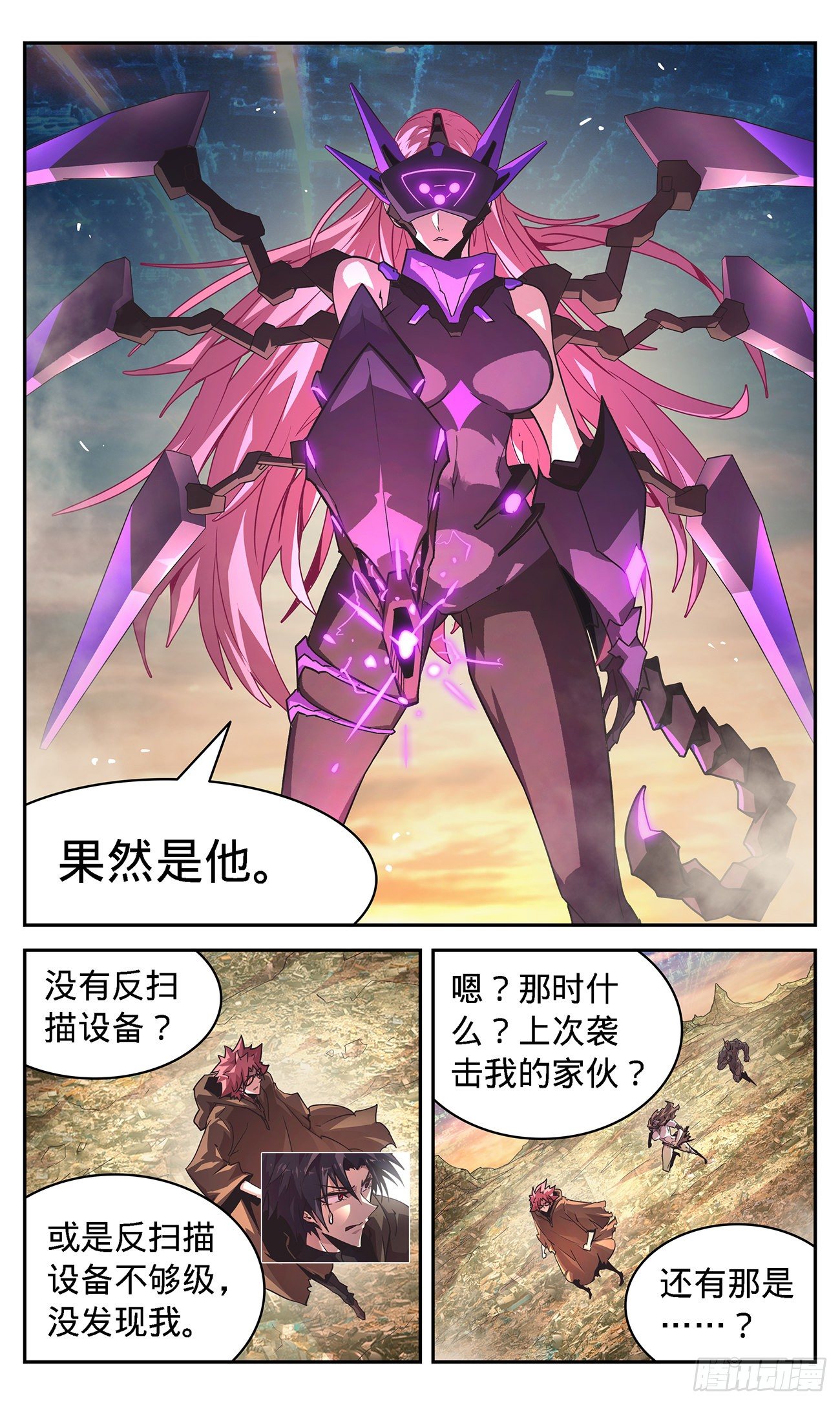 14 对战双boss-第15话