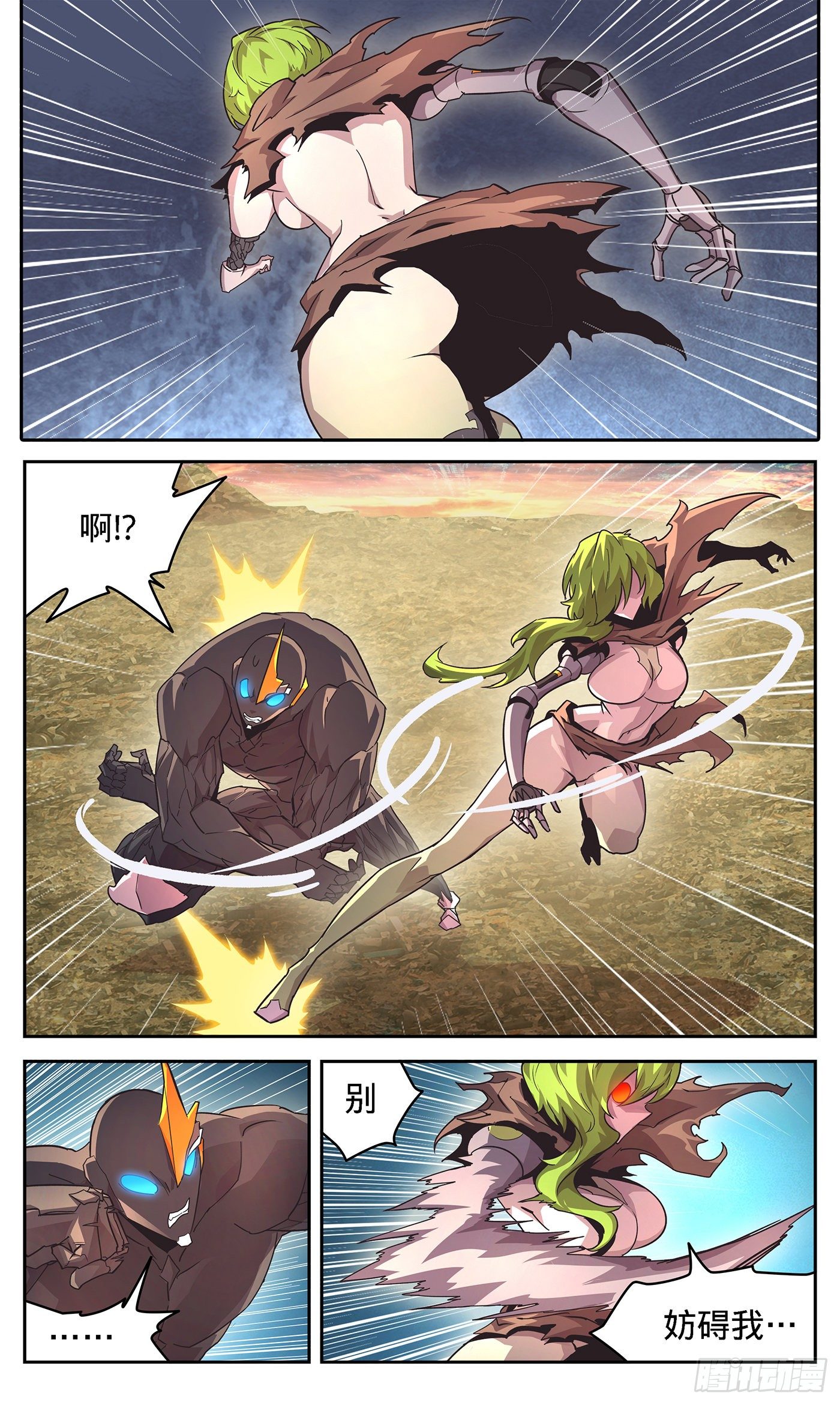 14 对战双boss-第15话