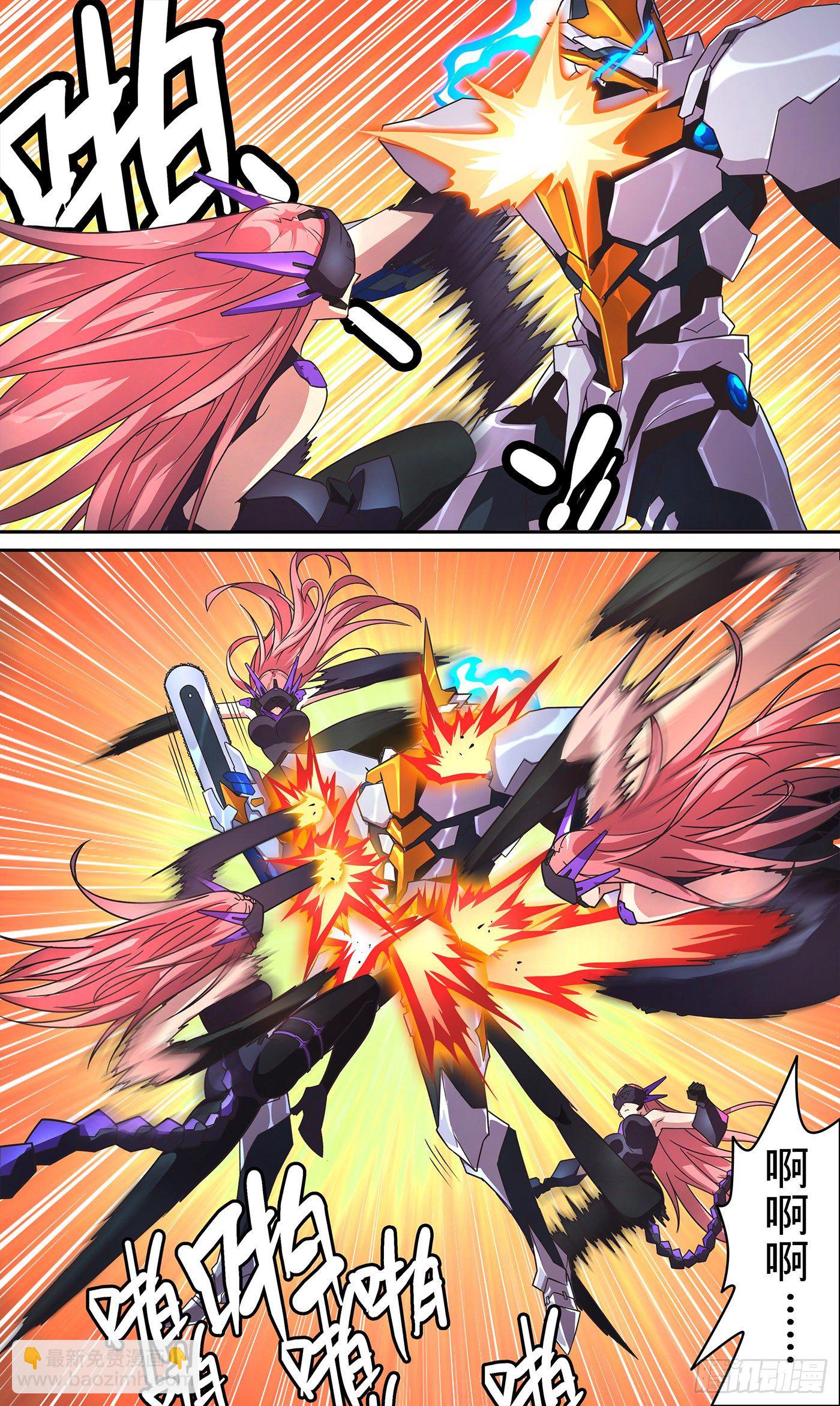 16 我给兄弟造外挂-第17话