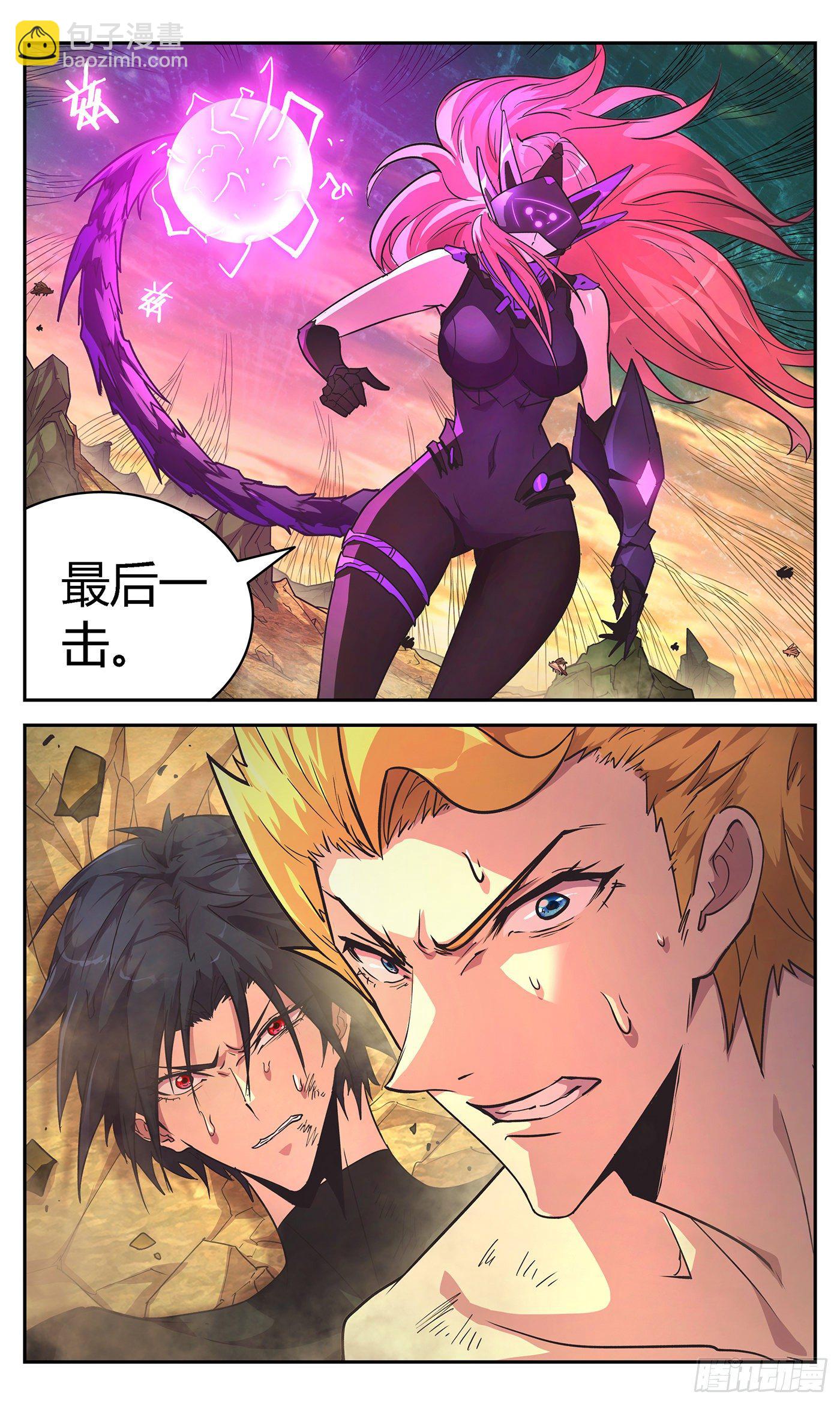 18 灵甲克星豚甲虫-第19话