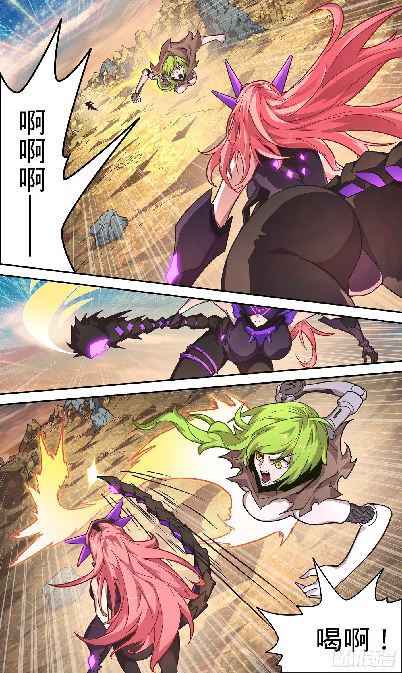 18 灵甲克星豚甲虫-第19话