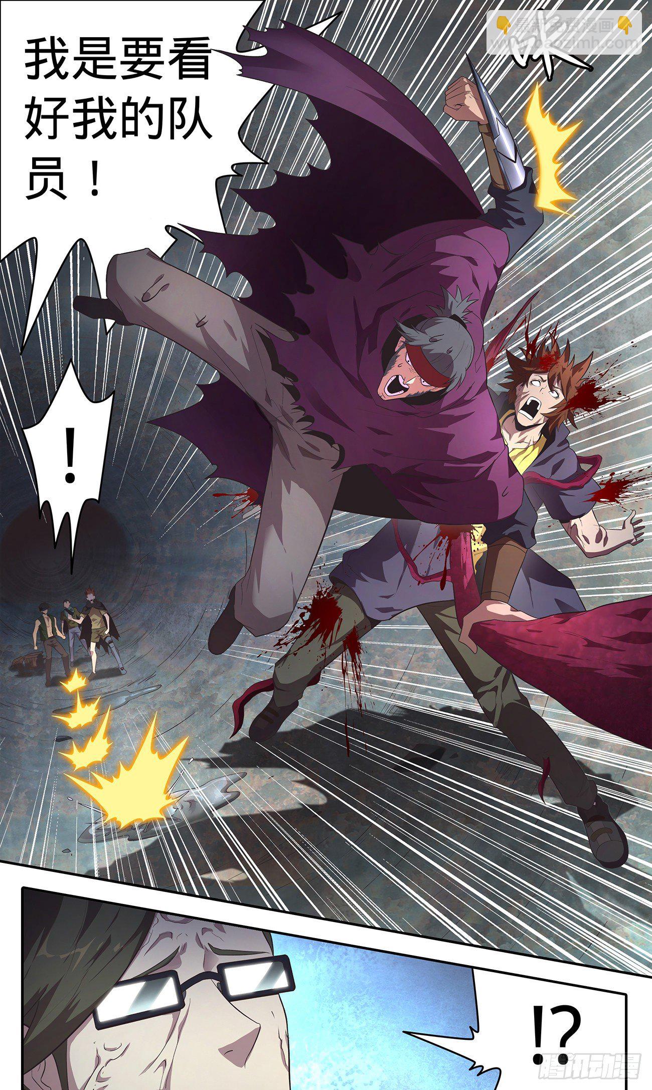 36 都得死-第37话