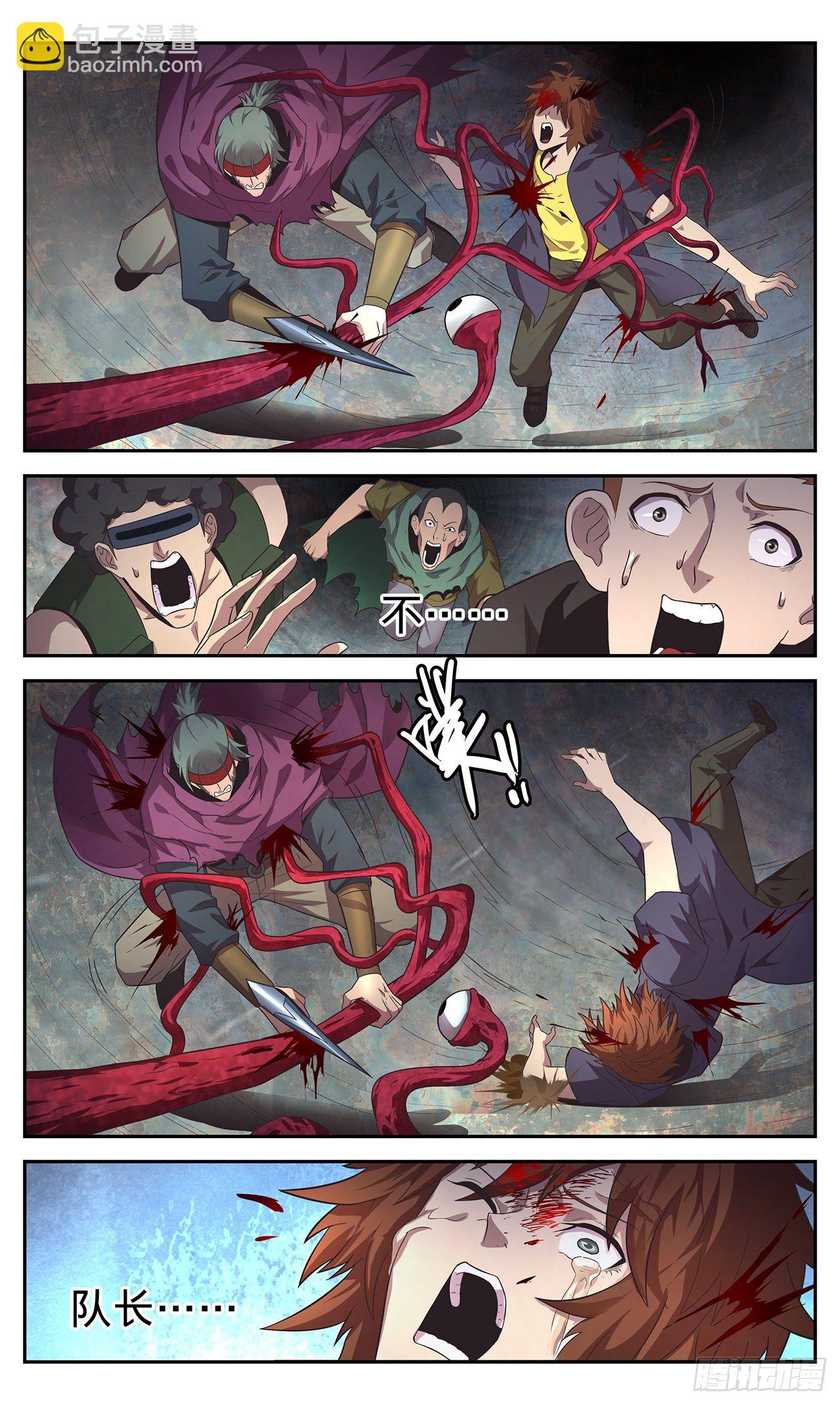 36 都得死-第37话