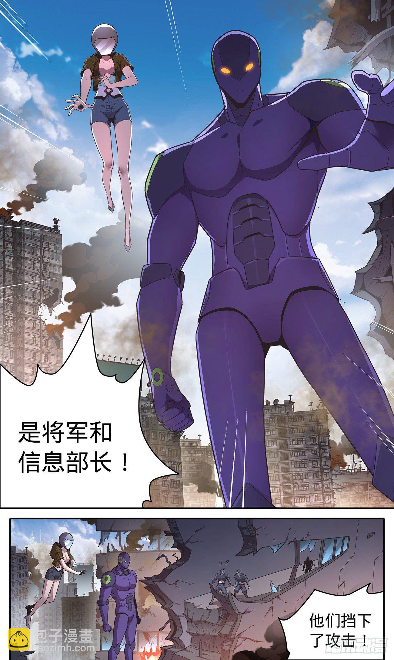 38  运筹帷幄柯城主-第39话