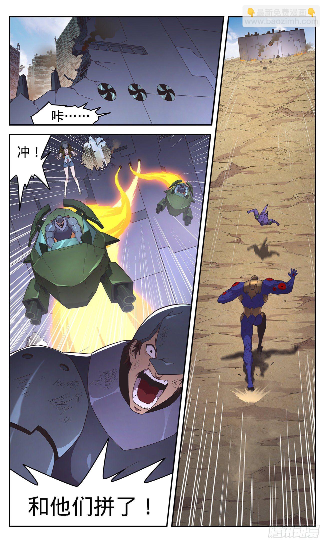 39 情报好像不对？-第41话