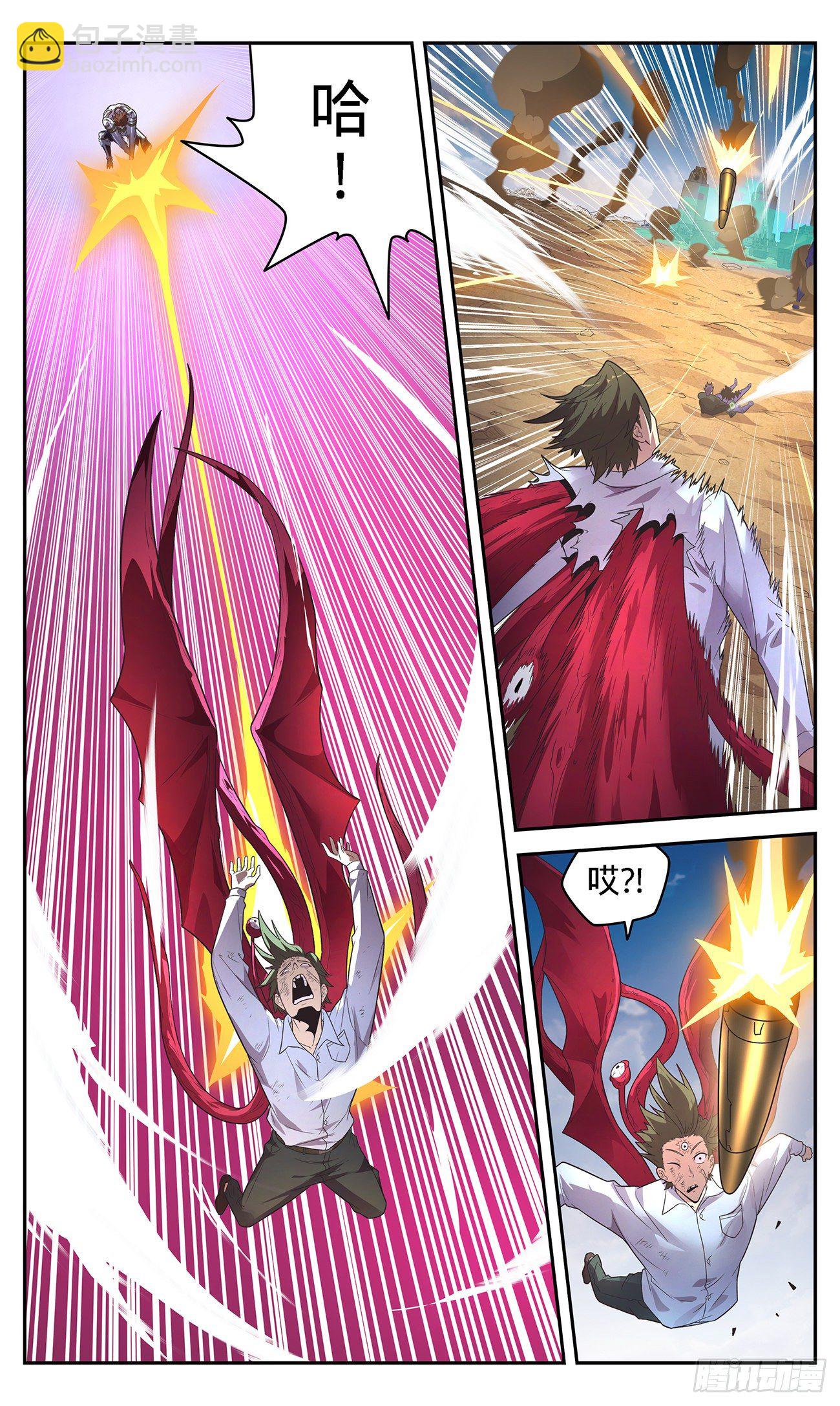 43 意外的援手-第45话