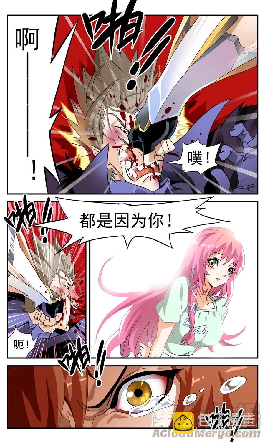 48 柯城主还债-第51话