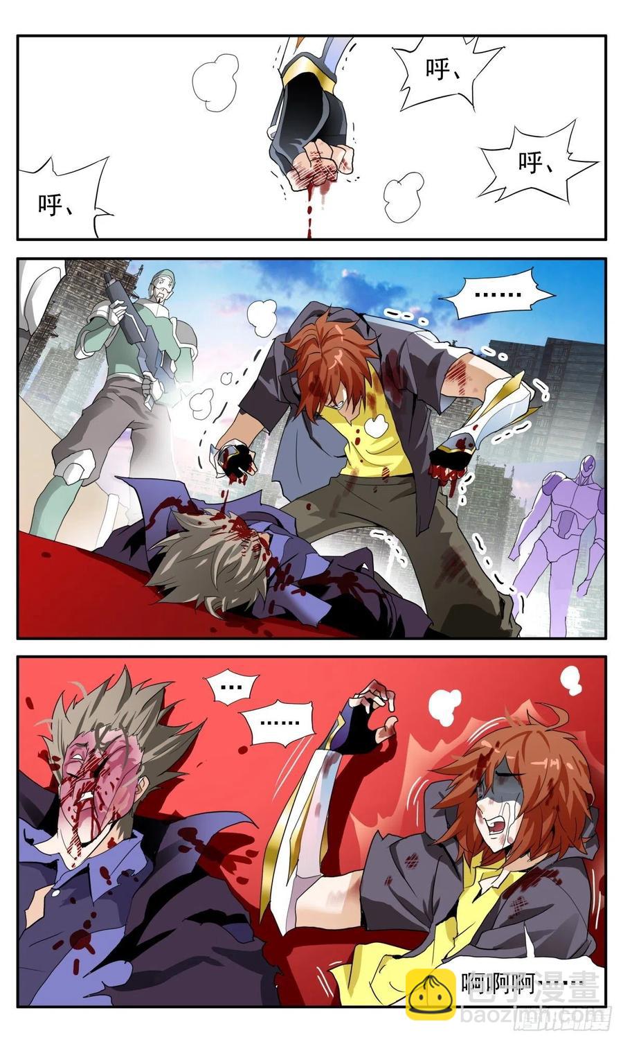 48 柯城主还债-第51话