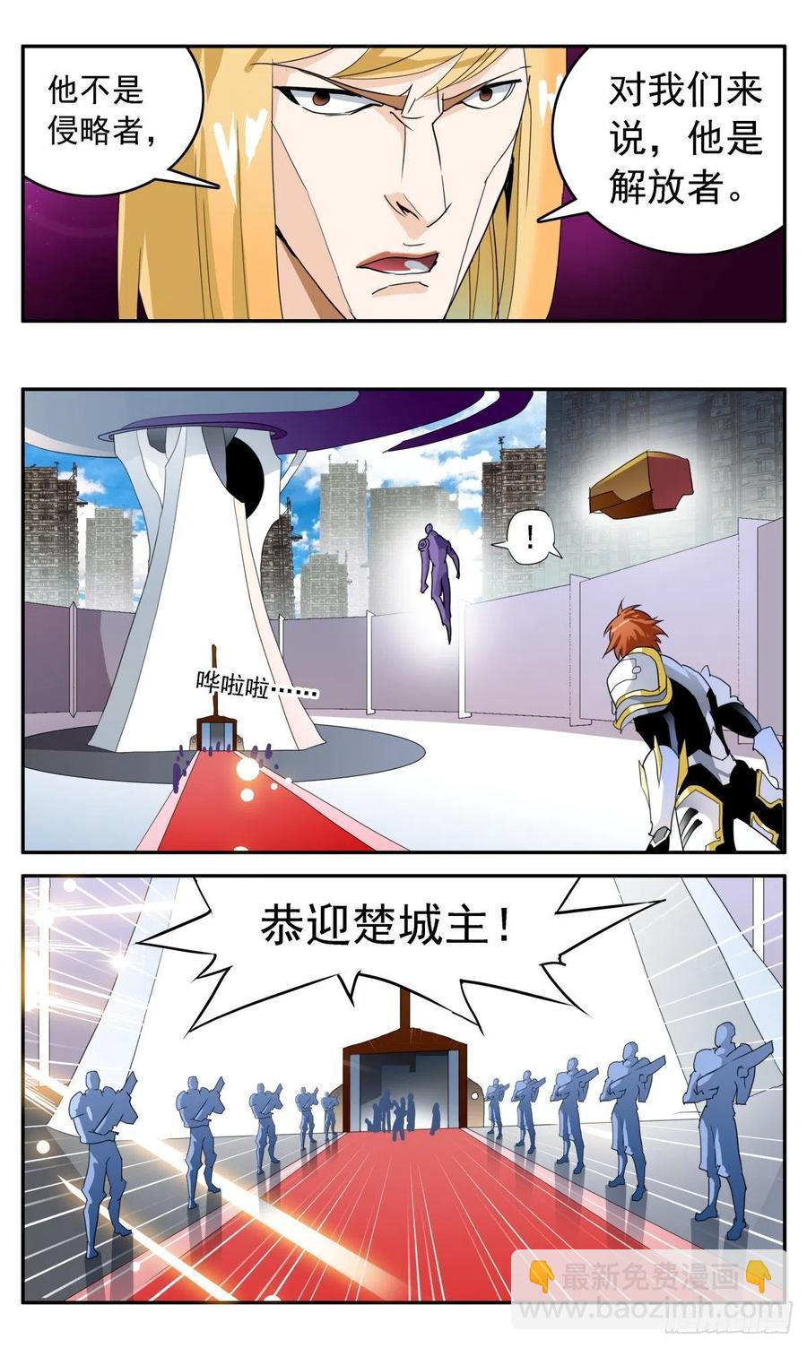 48 柯城主还债-第51话