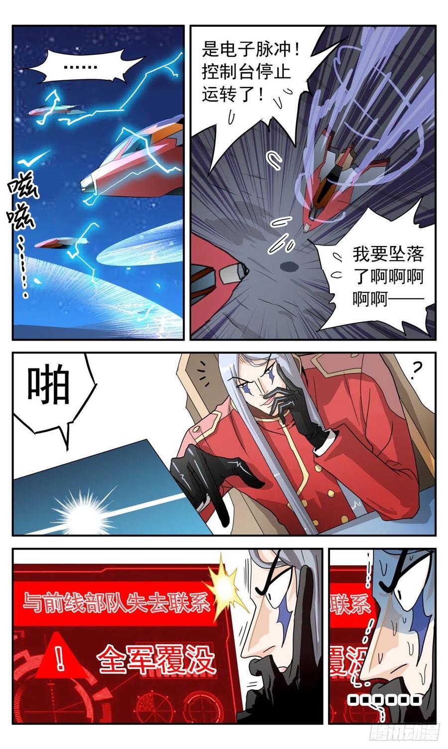 52 城主是魔法师？-第55话