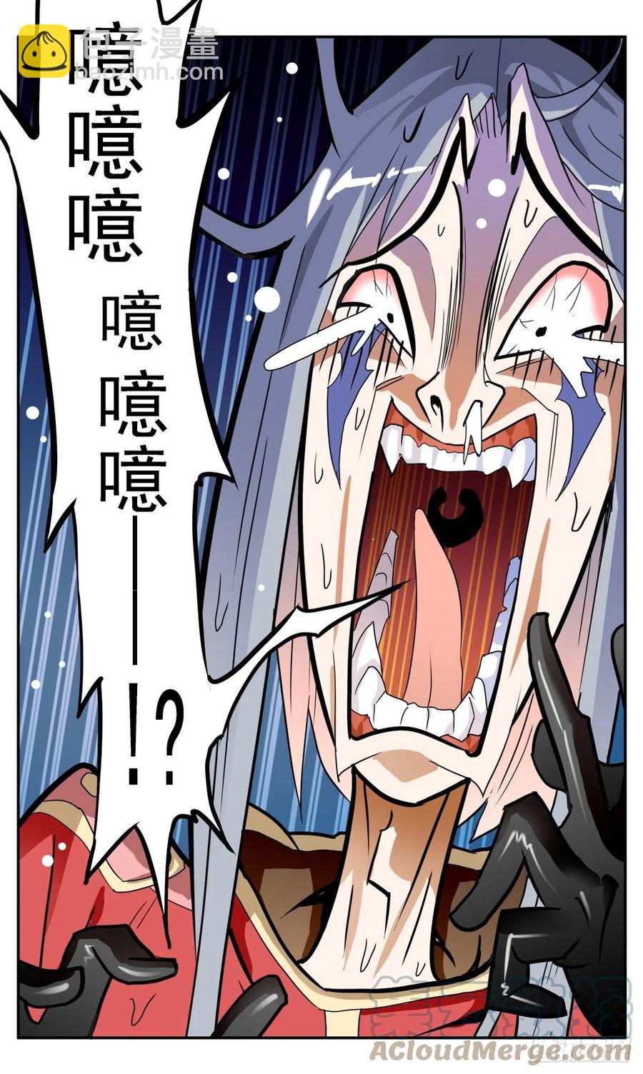 52 城主是魔法师？-第55话