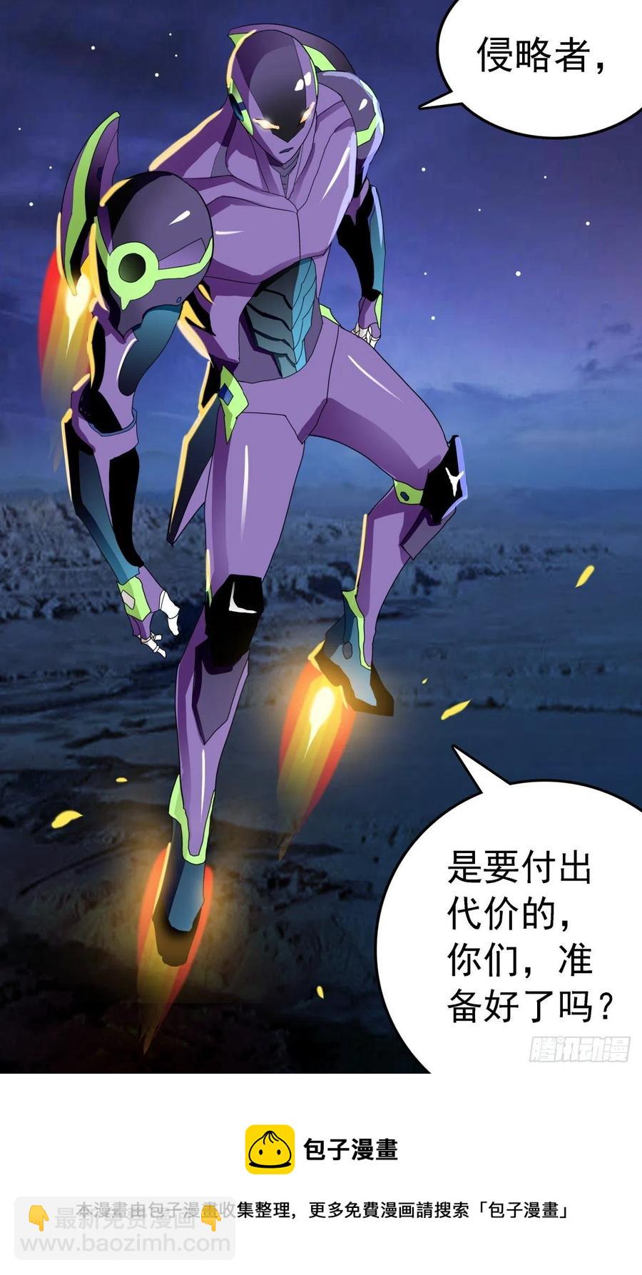 52 城主是魔法师？-第55话